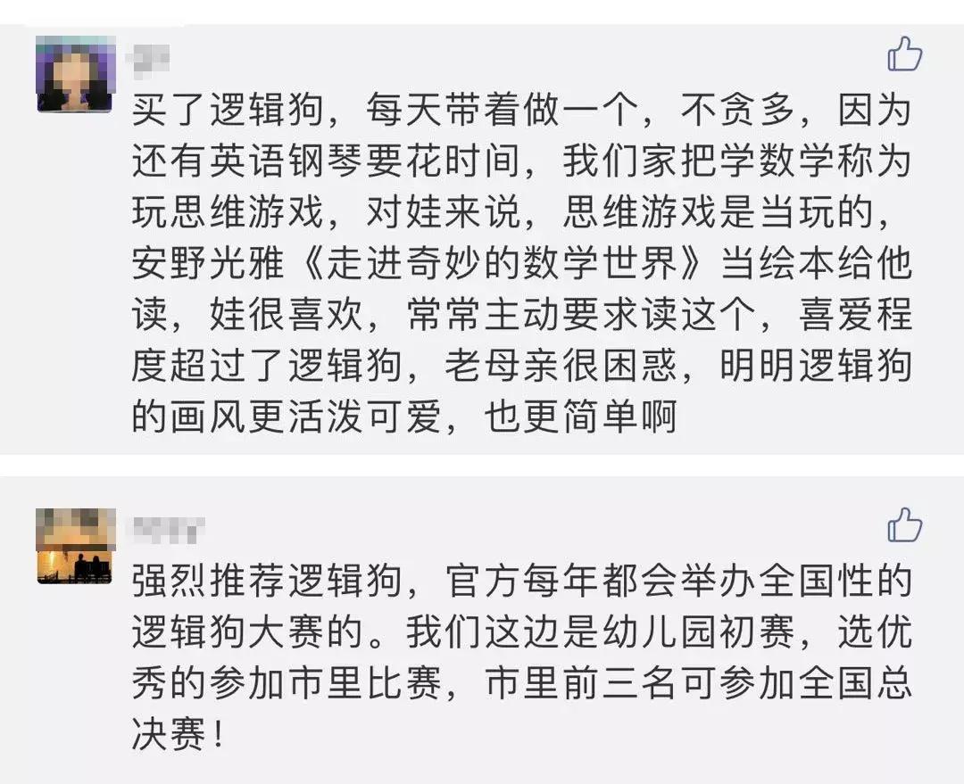 大人和孩子都不可错过的绘本,值得孩子看的4本经典绘本