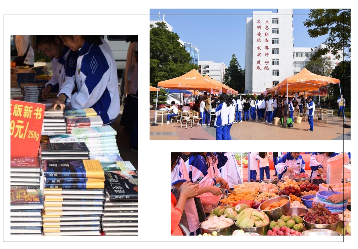 小贸商城“贸泡吧”，首次于校园商品交易会“贸泡”