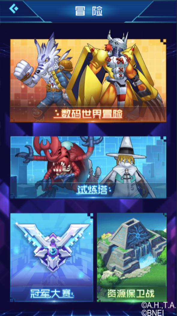 鏁扮爜瀹濊礉寮哄娍鍗＄墝,鏁扮爜瀹濊礉鐩搁亣娓告垙瑙嗛