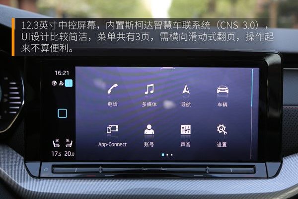 明锐pro底盘和亚洲狮底盘,比亚洲狮性价比高的车