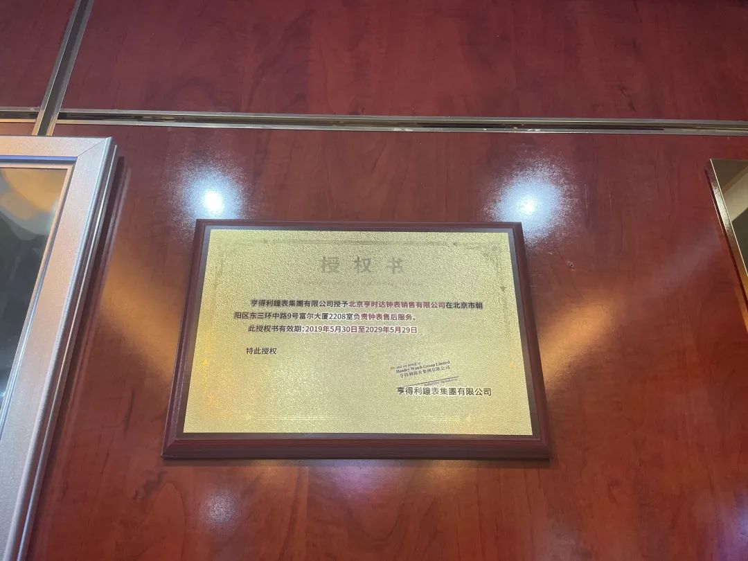 把百万名表恶意修坏!我们暗访这家“亨得利”又发现另一个惊天大瓜