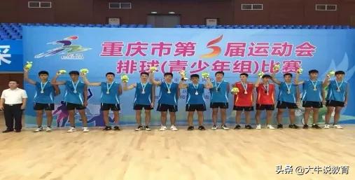 重庆南坪中学艺体特长生,重庆初升高哪些学校招艺体生