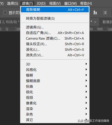 ps设计小技巧,ps设计大佬要掌握的技巧