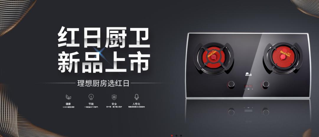 厨电行业排名前五的品牌是哪些,厨电行业十大品牌有哪些