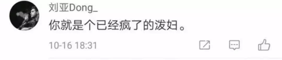 章莹颖父母走出阴影了吗,章莹颖父母感谢伸张正义