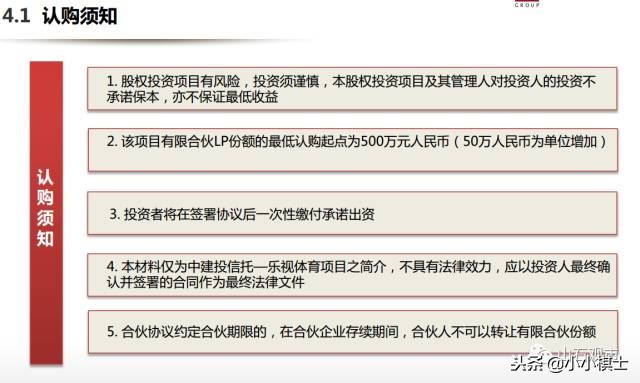 贾跃亭宣布公司启动2020年ipo规划,乐视贾跃亭关于融资说过的话