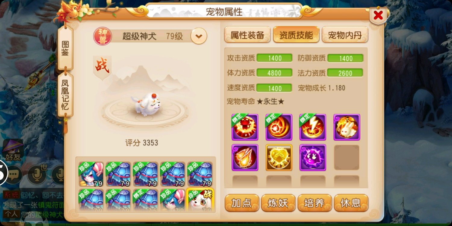 梦幻手游平民起号攻略,梦幻手游单开平民起号攻略