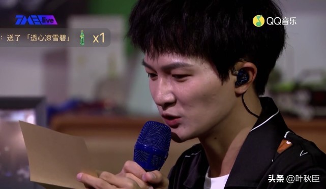 周深live歌单,周深演唱会闹铃自己听