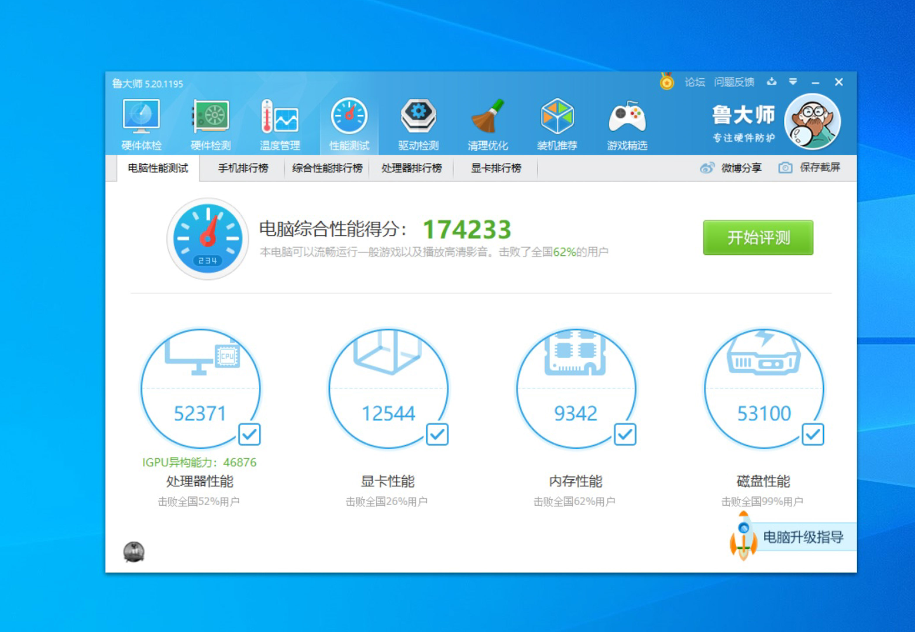 闂查奔nas鎬т环姣旀渶楂樼殑浜у搧,闂查奔鍏ㄦ柊diy鏁存満