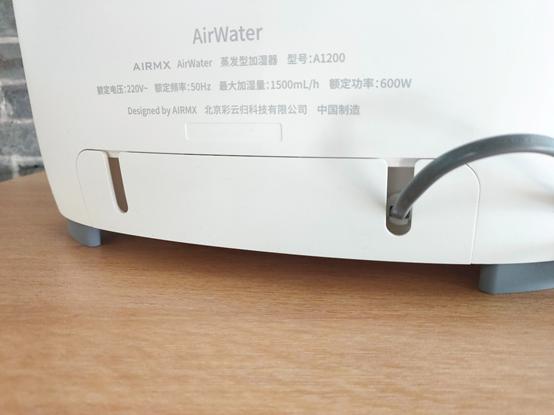 air加湿器评测,戴森空气加湿器除甲醛测评