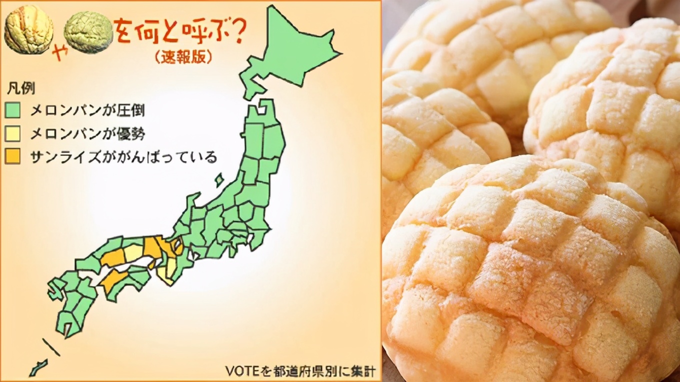 菠萝包日本的菠萝包,日本蜜瓜菠萝包