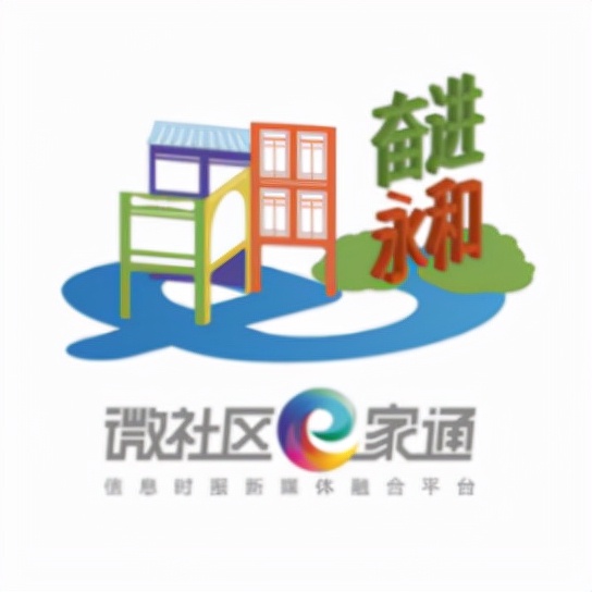 民生无小事公益咨询,民生无小事服务热线