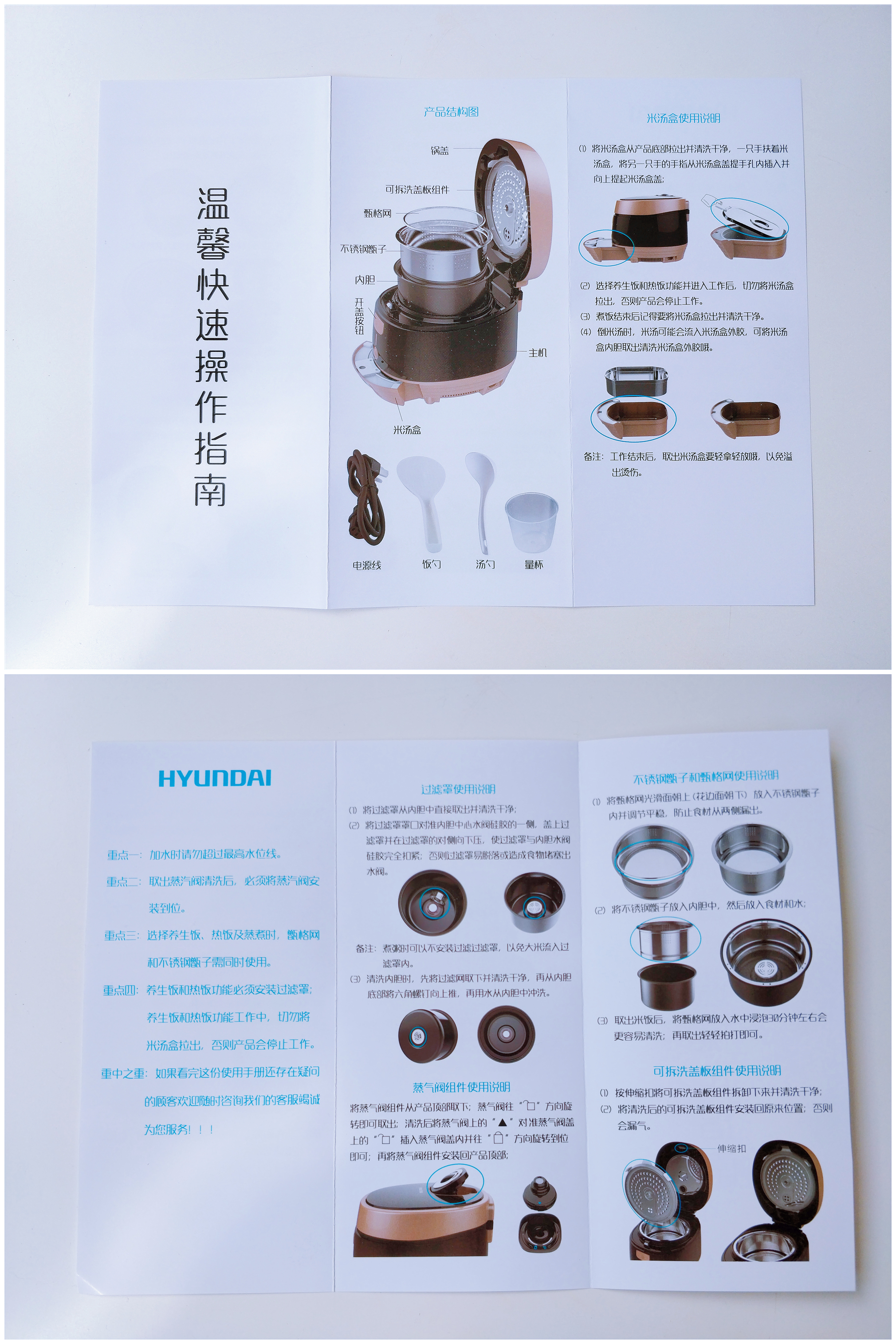 脱糖电饭煲真的降糖最权威的说法,amadana降糖电饭煲怎么样