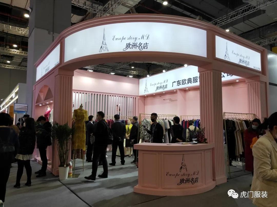 实力展示,重磅大秀,超“燃”派对,虎门服装惊艳上海