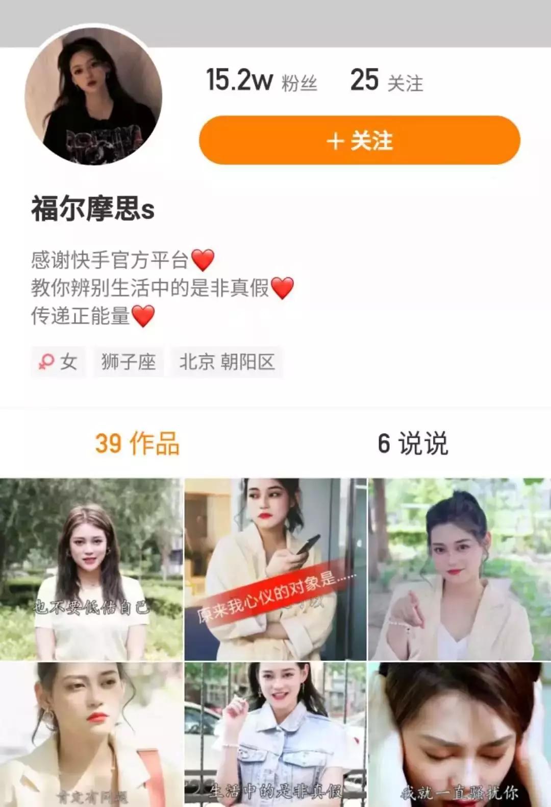 拍抖音快手属于视频剪辑吗,拍抖音可以戴口罩算违规吗