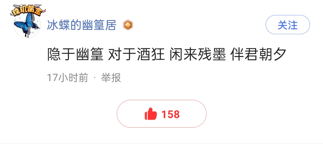 谢允给周翡打的刀为什么叫幽篁,谢允送周翡幽篁