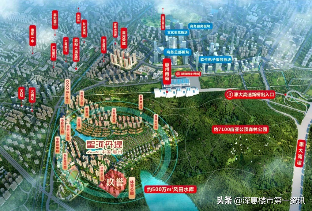 惠州南站星河丹堤别墅,惠州南站星河丹堤租房