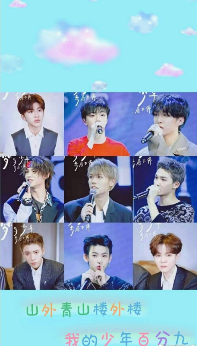 ninepercent出道三周年在哪里,ninepercent出道四周年在哪里看