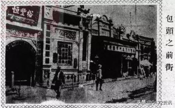 中日合拍过的电视剧,30年代中日电影