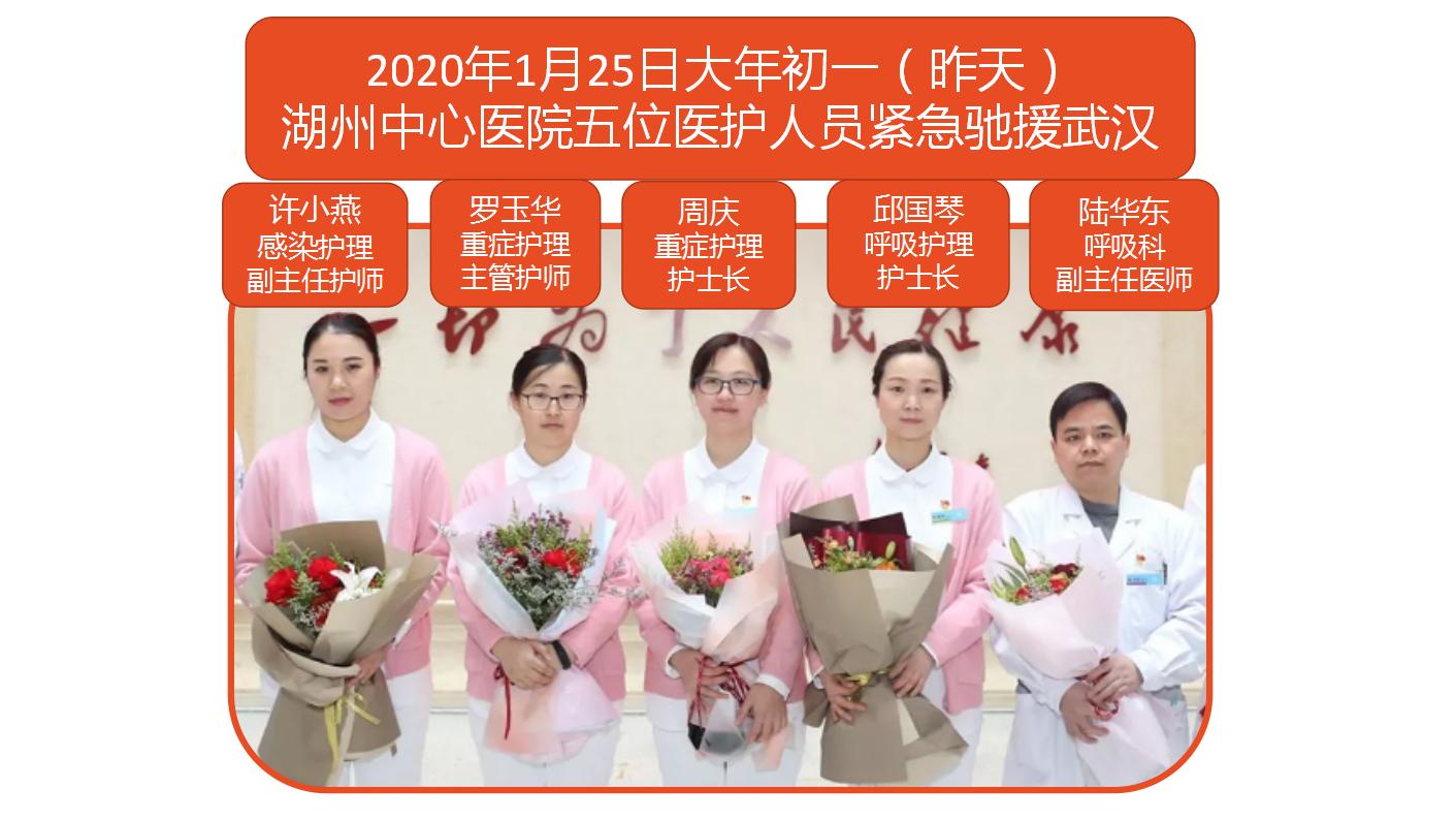 湖州四月疫情如何爆发的,湖州瘟疫