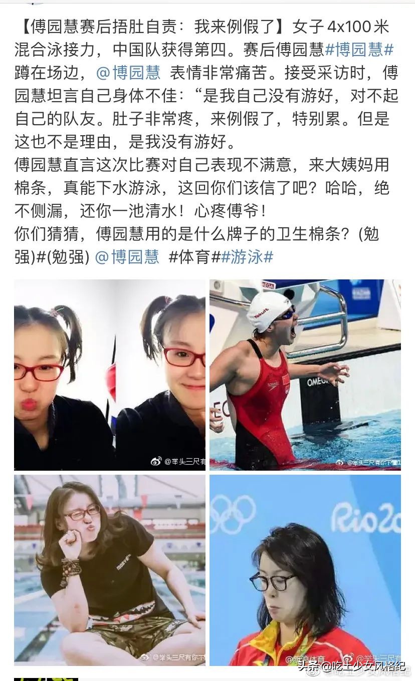 散装卫生巾上热搜的真相,散装卫生巾引发热搜