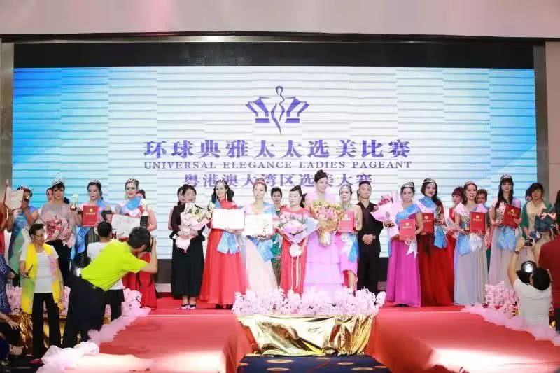 2019年环球小姐亚洲选美大赛,2019中华太太选美大赛最佳仪态奖