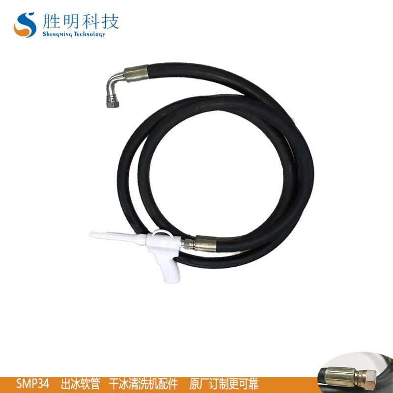 模具清冲洗机如何清洗模具