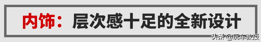 试驾全新别克昂科威s,别克新昂科威内饰功能