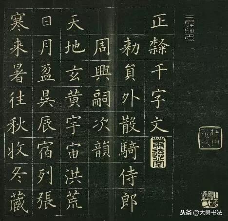 中日书法作品对比,日本书法家一览表