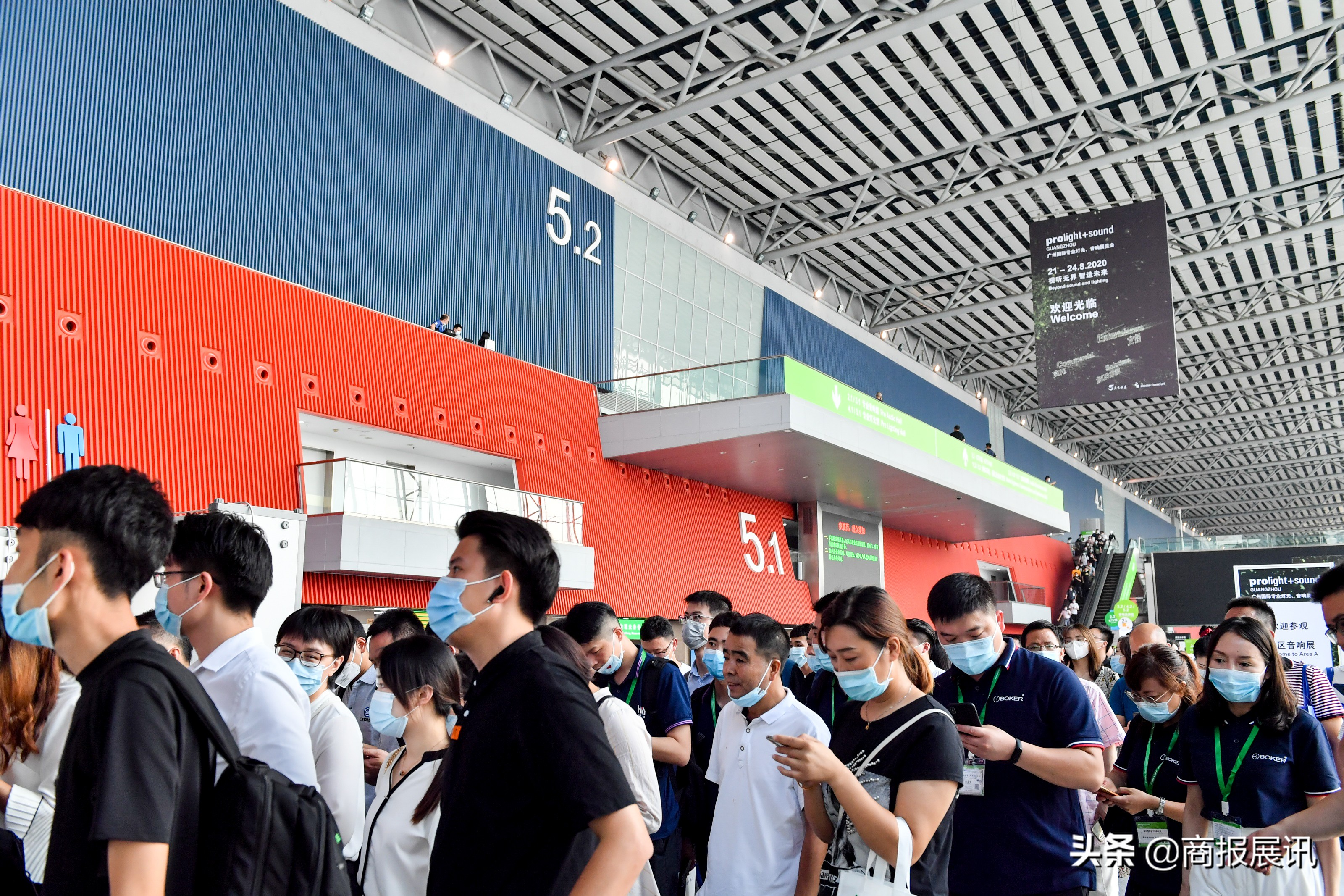 2023广州国际专业灯光音响展览会,2024广州国际灯光音响展览会