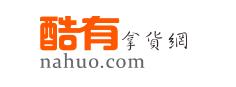 1688全球货源平台,比1688还便宜的39种批发网站