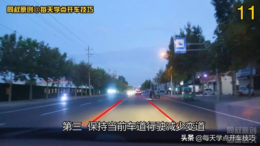 夜间道路驾驶,在对面远光灯照射下,实录讲解强光盲区判断技巧