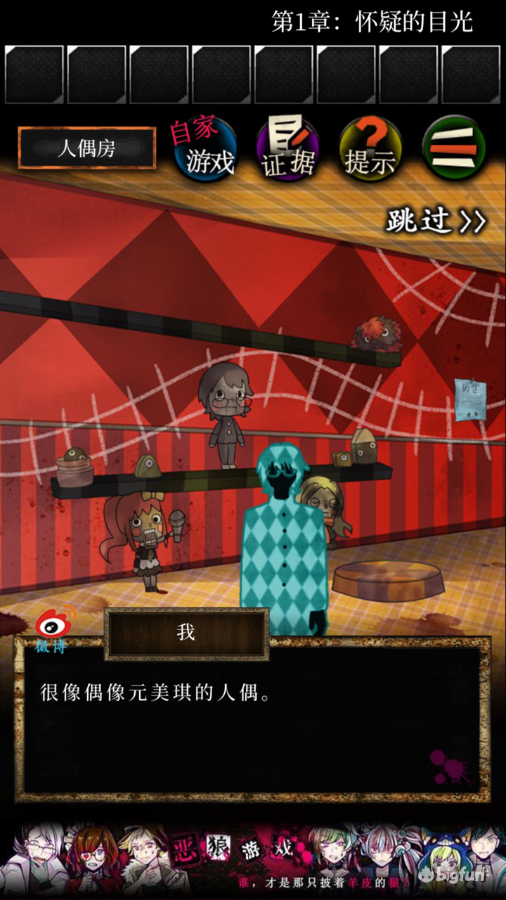 wasabi工作室解谜游戏安利,wasabi游戏在哪下