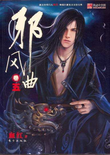 起点十五年来月票冠军，17圣墟年，18大王年，19或为闺蜜年