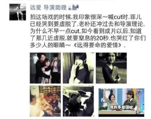 求求Angelababy放过她吧