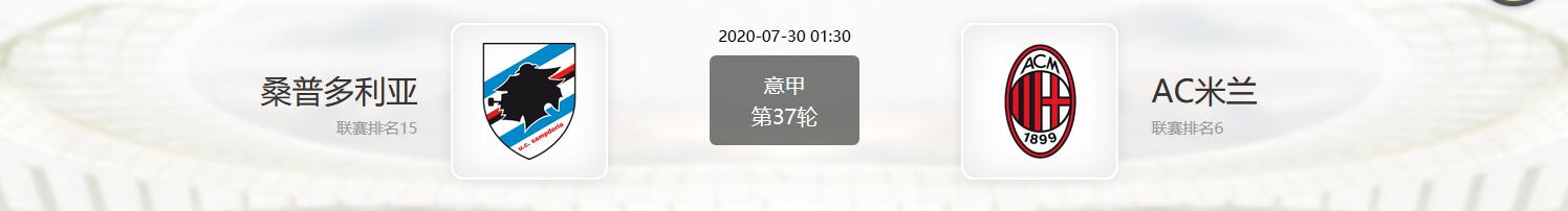 ac米兰时隔七年重回欧冠c罗获金靴,今日竞彩尤文比分