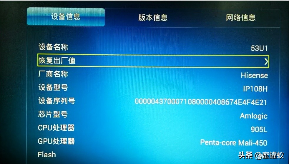 海信电视机与机顶盒怎么连接,海信电视连接机顶盒怎么操作