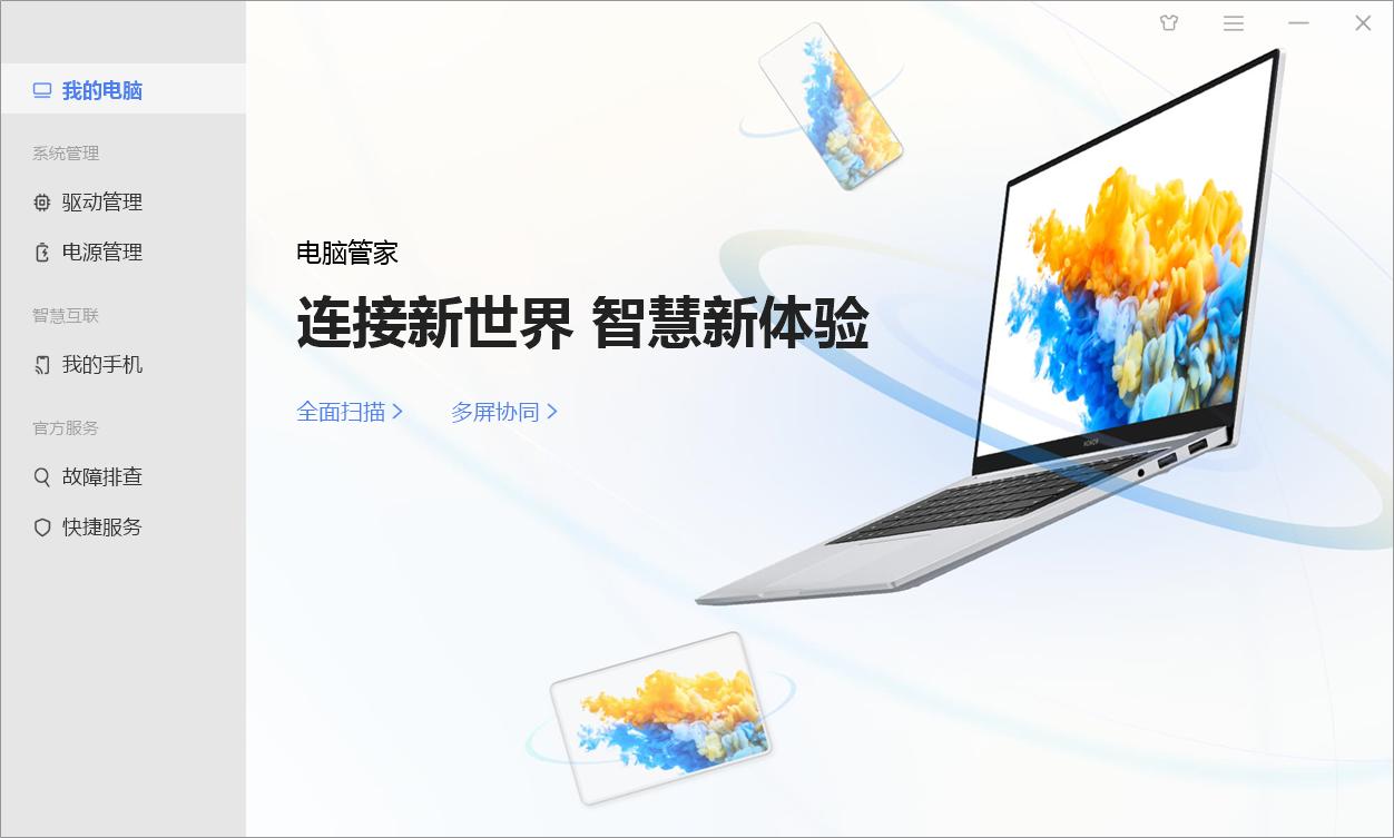 荣耀magicbook15锐龙版2021游戏测评,荣耀magicbook15锐龙版2021款评测