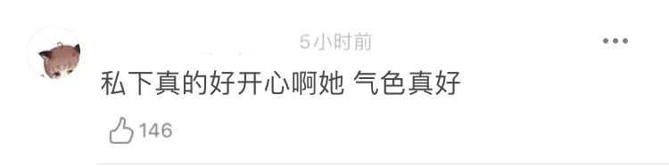 刘诗诗也有俏皮可爱的一面,刘诗诗私下仪态