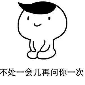 2023脱单的表情包,520表白专用表情包