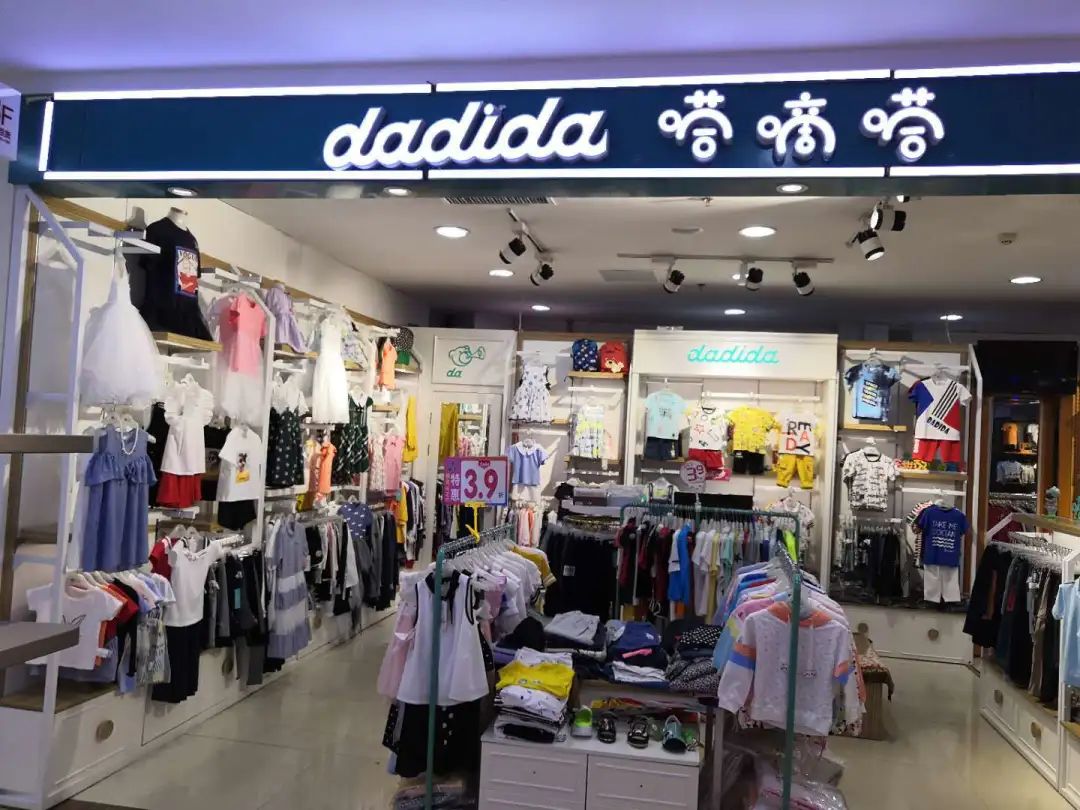 鍏竴鐧捐揣澶фゼ鏄ユ,鍏竴鐧捐揣澶фゼ搴楀簡