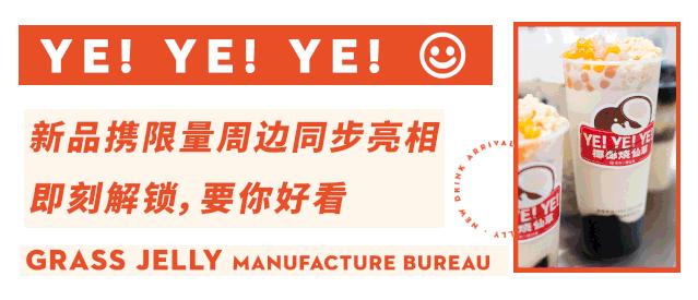 书亦椰椰烧仙草好喝吗,书亦烧仙草椰果奶茶好喝吗