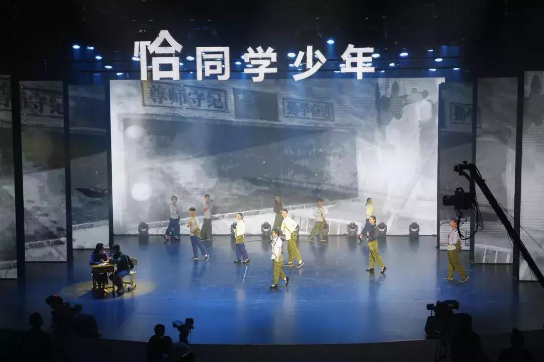 恰同学少年沉浸式演出,恰同学少年比赛现场第一名