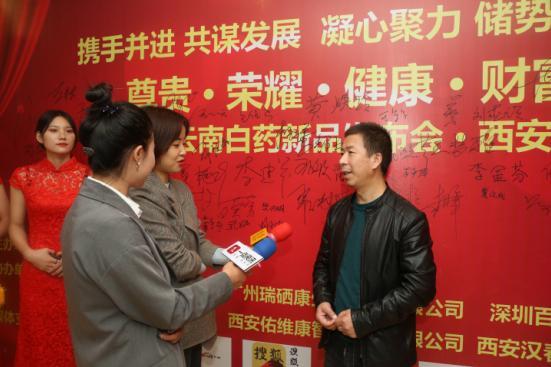 云南白药营销活动,白药精油新品