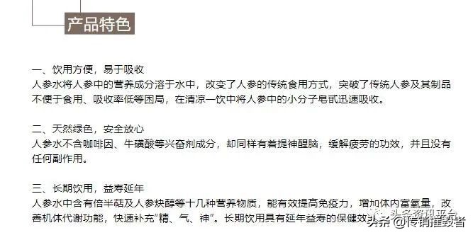 华瑞参业产品不合格,华瑞参业有重大违法行为吗