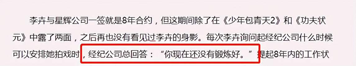 最惨的星女郎,最惨的星女郎完整视频