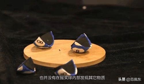 双色球摇奖暴露事件,双色球到底是不是坑人的