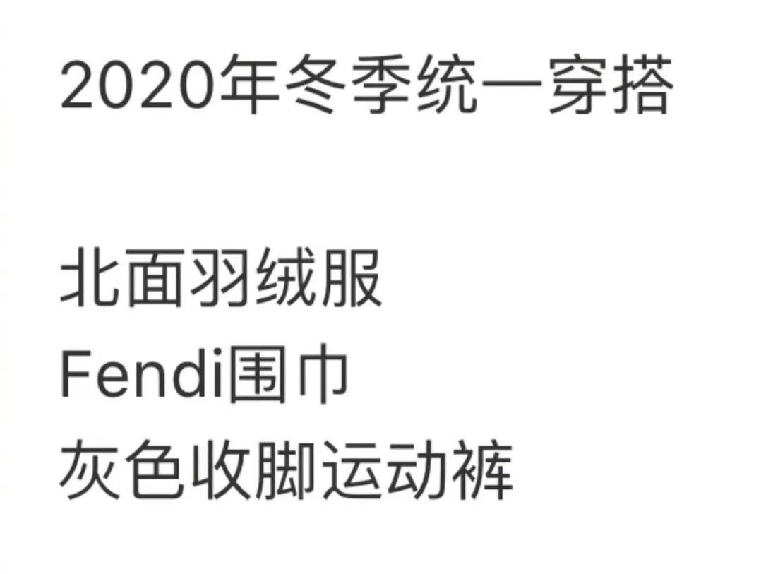 “别踩那个地铁女孩,她脖子上的Fendi要7000”