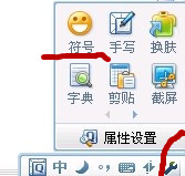 word操作小技巧大全,关于word的实用小技巧