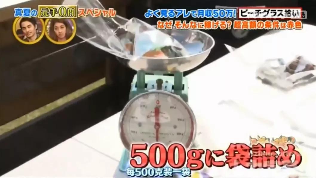 日本白领捡垃圾省钱,日本捡垃圾发财的地方